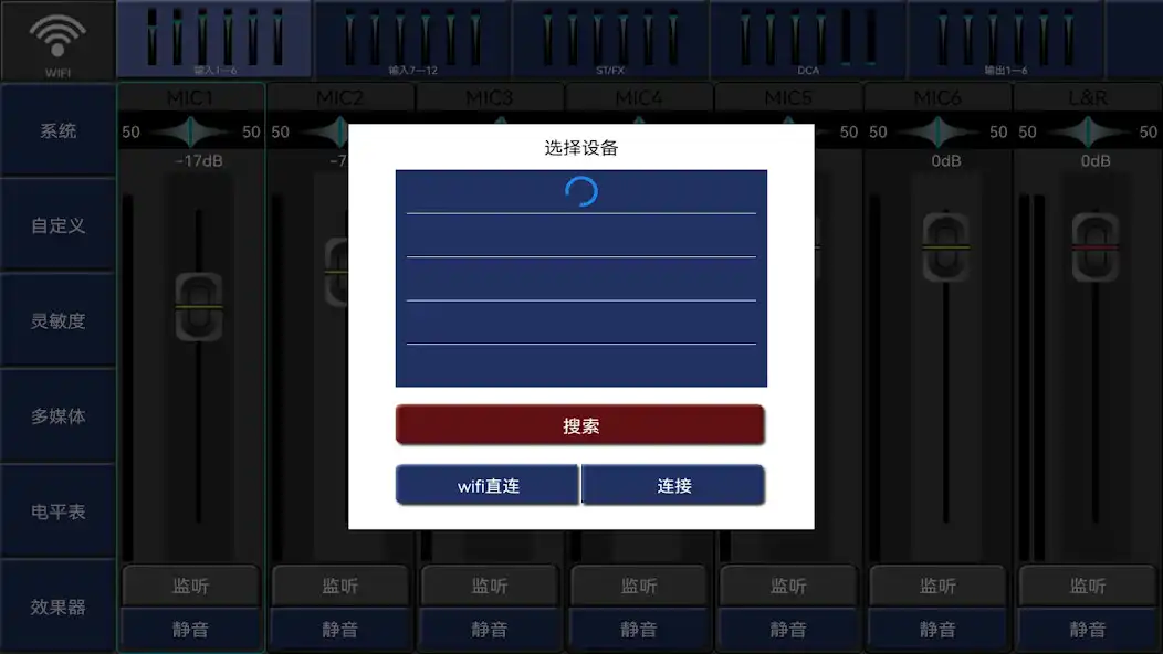 Play FMixer  and enjoy FMixer with UptoPlay