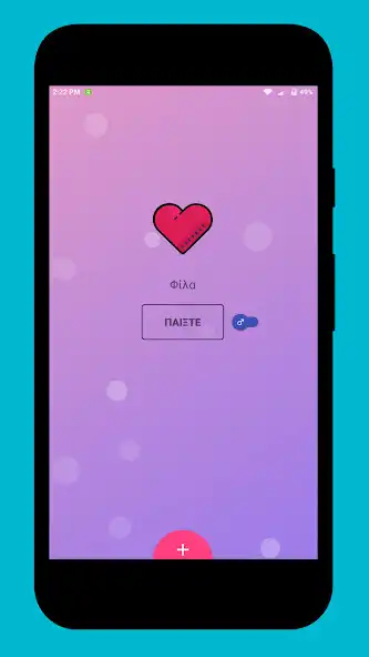 Play FMK - Παιχνίδι Διασήμων + You and enjoy FMK - Παιχνίδι Διασήμων + You with UptoPlay Play FMK - Παιχνίδι Διασήμων + You and enjoy FMK - Παιχνίδι Διασήμων + You with UptoPlay