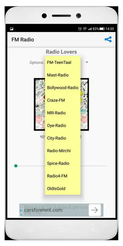 Play FM Music Hindi - Live!