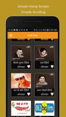 Play FM Radio Hindi - all India radio stations