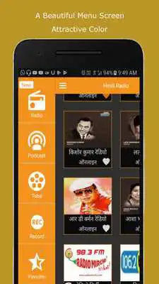 Play FM Radio Hindi - all India radio stations