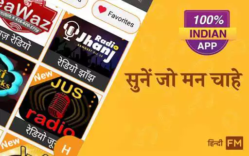 Play Fm Radio Hindi - all India  and enjoy Fm Radio Hindi - all India with UptoPlay