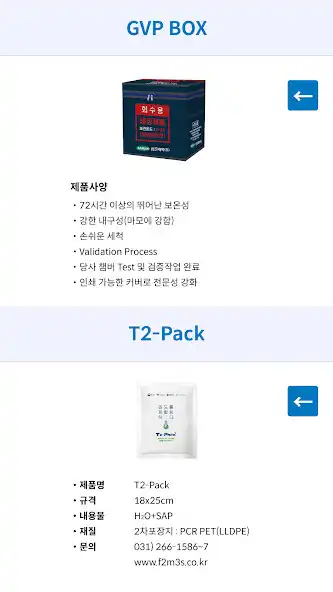 Play FMSKOREA AR as an online game FMSKOREA AR with UptoPlay