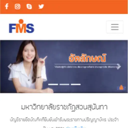 Play FMS SSRU  and enjoy FMS SSRU with UptoPlay