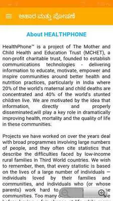 Play FNB Kannada HealthPhone