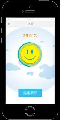 Play FNB Lovely Smartband