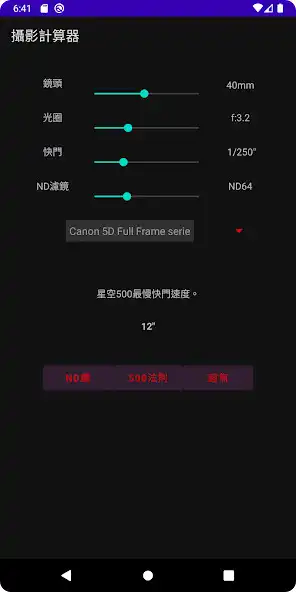 Play Focalc as an online game Focalc with UptoPlay