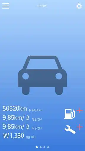 Play FocusOn Car Log Play FocusOn Car Log