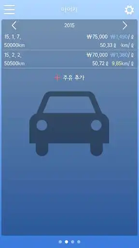Play FocusOn Car Log Play FocusOn Car Log