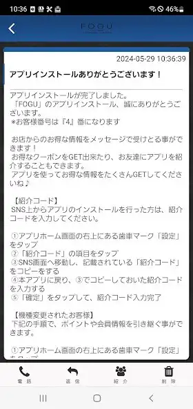 Play FOGU　豊岡の美容室 as an online game FOGU　豊岡の美容室 with UptoPlay