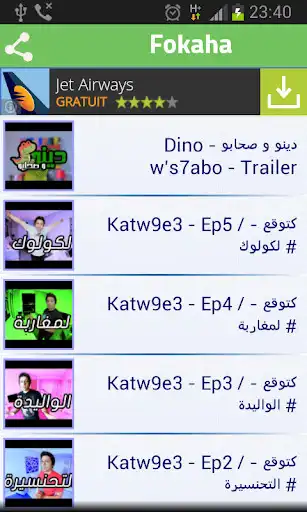 Play Fokaha as an online game Fokaha with UptoPlay