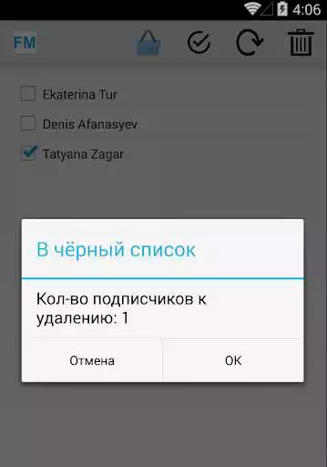 Play Followers Manager 4 VK Lite as an online game Followers Manager 4 VK Lite with UptoPlay
