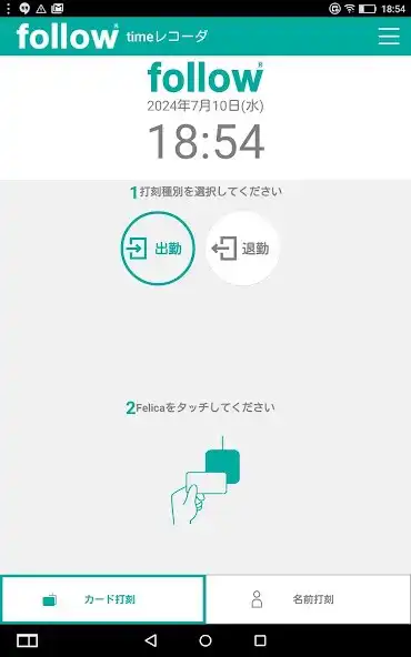 Play follow timeレコーダ and enjoy follow timeレコーダ with UptoPlay Play follow timeレコーダ and enjoy follow timeレコーダ with UptoPlay