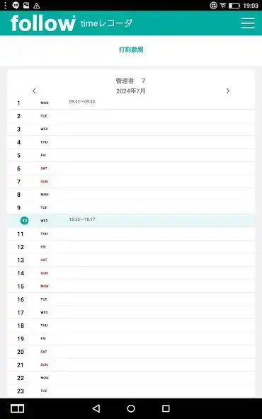Play follow timeレコーダ as an online game online follow timeレコーダ with UptoPlay Play follow timeレコーダ as an online game follow timeレコーダ with UptoPlay