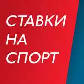 Free play online Fonbet APK Free play online Fonbet APK