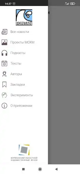Play Fontan  and enjoy Fontan with UptoPlay
