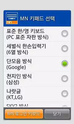 Play Font-NanumCoding