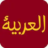 Free play online Fonts Arabic APK Free play online Fonts Arabic APK