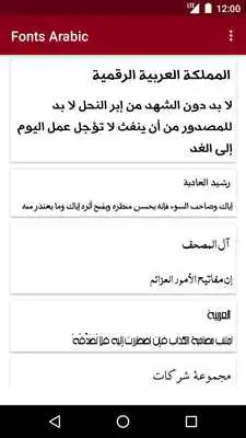 Play Fonts Arabic