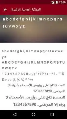 Play Fonts Arabic