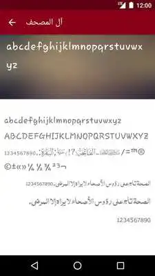 Play Fonts Arabic