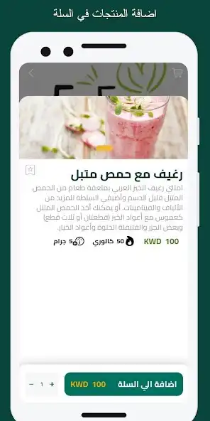 Play Food Camp  and enjoy Food Camp with UptoPlay