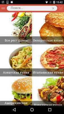 Play Food delivery dodivana.by
