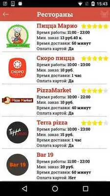 Play Food delivery dodivana.by