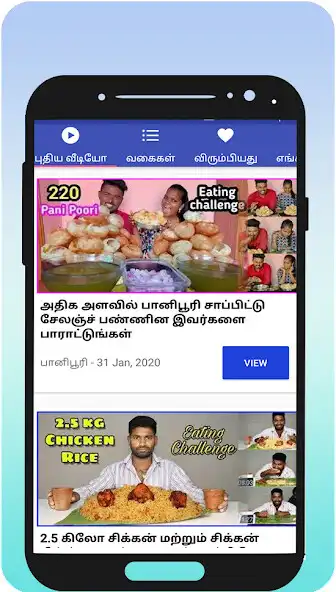 Play Foodie and latest eating challenge videos tamil as an online game Foodie and latest eating challenge videos tamil with UptoPlay