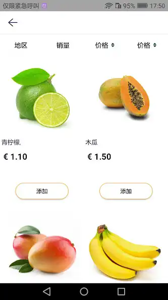 Play Foodinn as an online game Foodinn with UptoPlay
