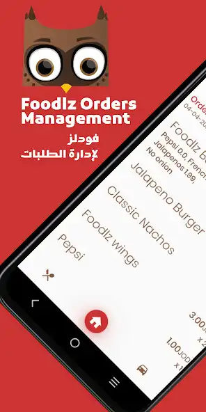 Play Foodlz Orders  and enjoy Foodlz Orders with UptoPlay