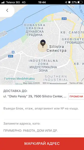 Play FOODMARK Delivery as an online game FOODMARK Delivery with UptoPlay