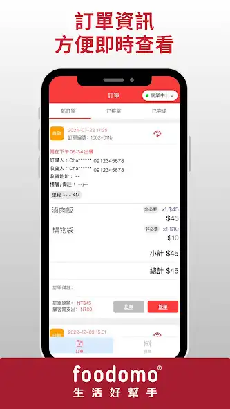 Play foodomo store as an online game foodomo store with UptoPlay