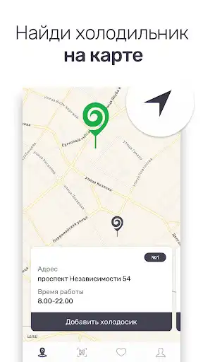 Play Food Point as an online game Food Point with UptoPlay