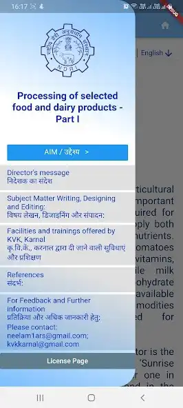Play Food Products Processing - Part I  and enjoy Food Products Processing - Part I with UptoPlay