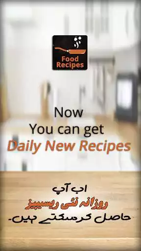 Play Food Recipe Videos