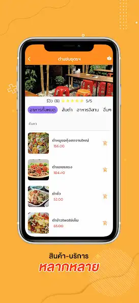 Play FOOD RUN DELIVERY as an online game FOOD RUN DELIVERY with UptoPlay