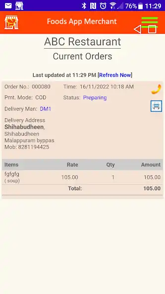 Play FoodsApp for PDA  and enjoy FoodsApp for PDA with UptoPlay