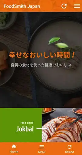 Play Food Smith Japan  and enjoy Food Smith Japan with UptoPlay