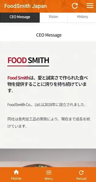 Play Food Smith Japan as an online game Food Smith Japan with UptoPlay
