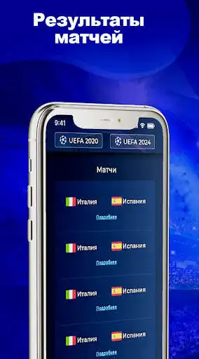 Play Football - Match Reviews  and enjoy Football - Match Reviews with UptoPlay