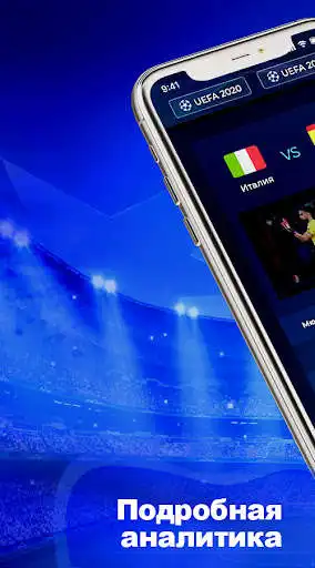 Play Football - Match Reviews as an online game Football - Match Reviews with UptoPlay