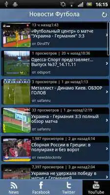 Play Football News Ukraine