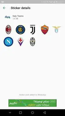 Play Football Sticker for Whatsapp