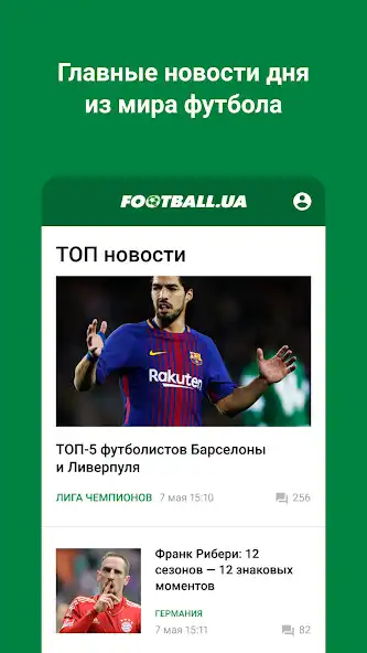 Play Football.ua  and enjoy Football.ua with UptoPlay