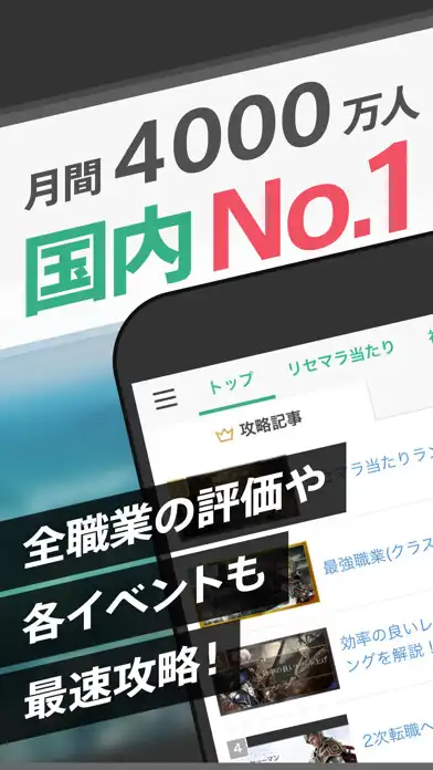 Play 爆速レーダー for パズバト2  and enjoy 爆速レーダー for パズバト2 with UptoPlay