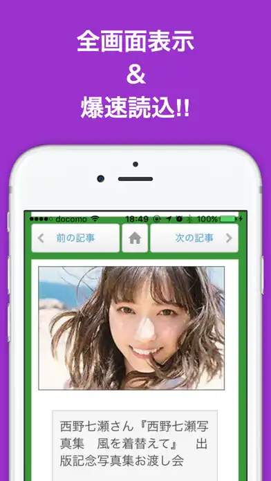 Play しりとりクイズfor乃木坂46メンバーの名前と楽曲名で脳トレ as an online game しりとりクイズfor乃木坂46メンバーの名前と楽曲名で脳トレ with UptoPlay