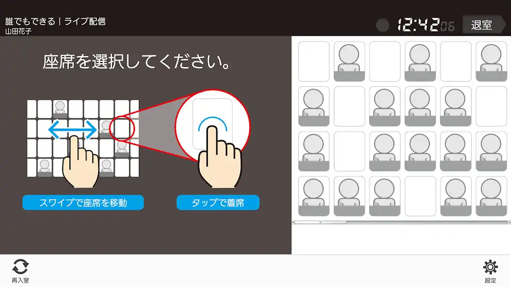 Play 携帯シンク 赤外線 for Android  and enjoy 携帯シンク 赤外線 for Android with UptoPlay