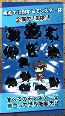 Play Forbidden alchemist the puzzle
