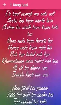 Play Force 2 Songs Lyrics